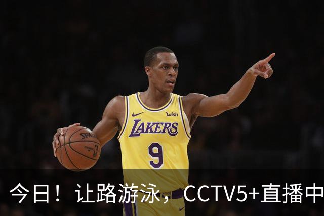 今日！让路游泳，CCTV5+直播中国男篮VS伊朗，郭士强率爱将胡明轩等CBA球员冲击亚运会铜牌